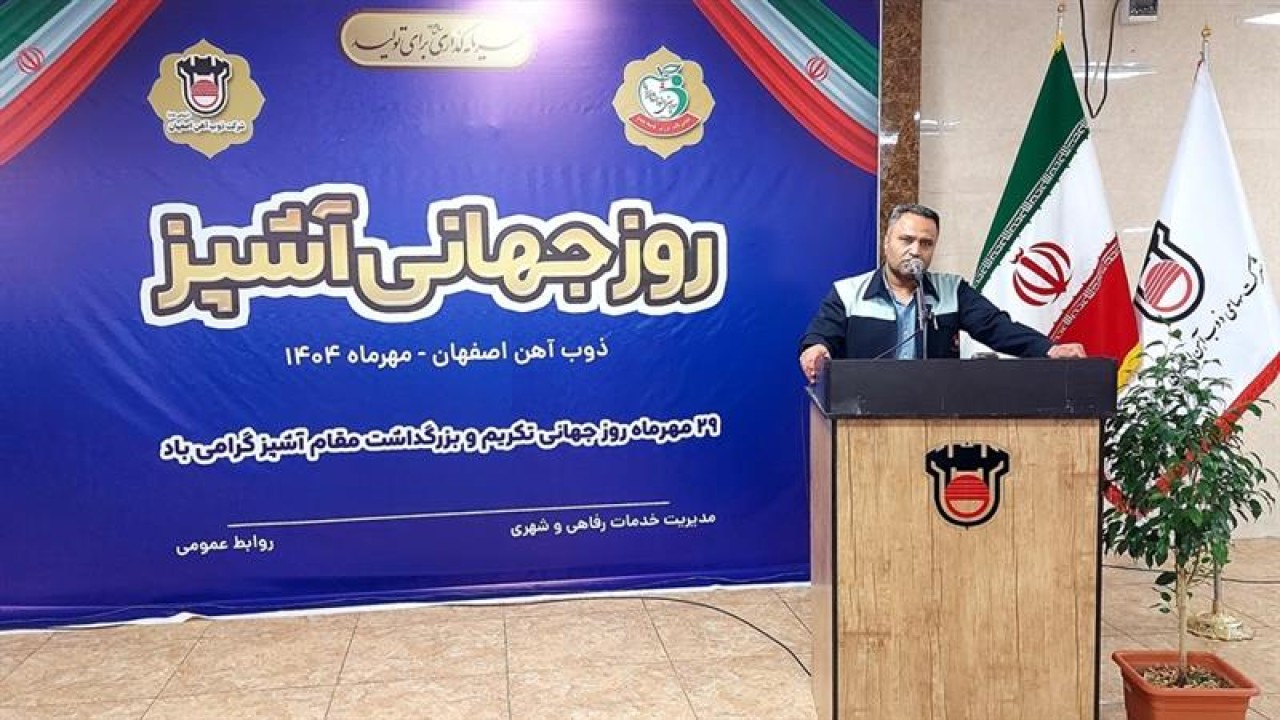 آشپزان ذوبآهن اصفهان؛ بهترین آشپزها هستند آشپزان ذوبآهن اصفهان؛ بهترین آشپزها هستند